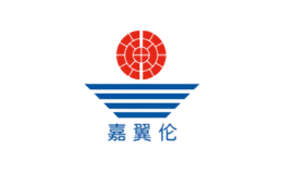 嘉翼倫（lún）