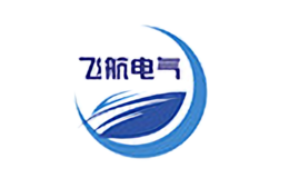 飛航電氣（qì）